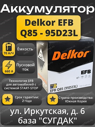 Delkor EFB Q85 (95D23L) Start-Stop