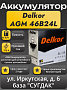 Delkor AGM 46B24R, HYBRID