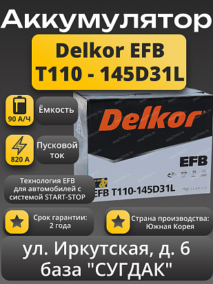Delkor EFB T110(145D31L) Start-Stop