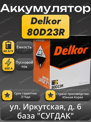 Delkor 80D23R