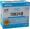 Furukawa Battery Altica HIGH-GRADE 70B24R