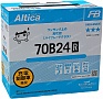 Furukawa Battery Altica HIGH-GRADE 70B24R