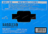 Furukawa Battery HV ECHNO S55D23L, HYBRID