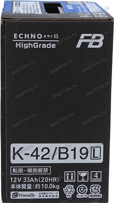 Furukawa Battery ECHNO IS K42 (55B19L)