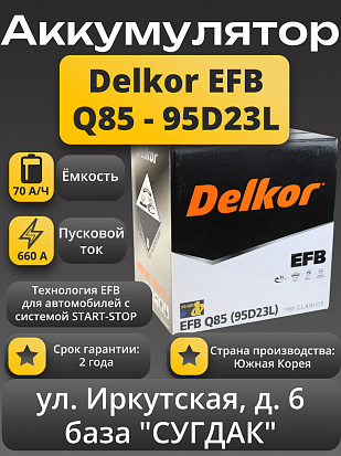 Delkor EFB Q85(95D23L) Start-Stop