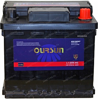 Oursun L1 (DIN-44)