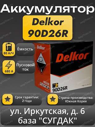 Delkor 90D26R