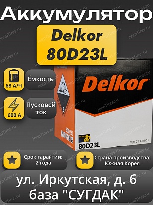 Delkor 80D23L