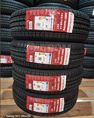 Charmhoo Touring CH01