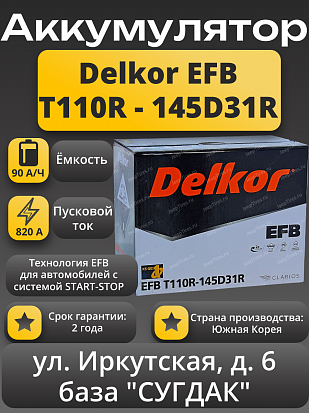 Delkor EFB T110R(145D31R) Start-Stop