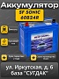 SF Sonic 60B24R
