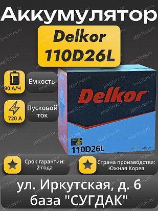 Delkor 110D26L