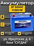 SF Sonic 115D31R