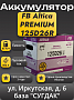 Furukawa Battery Altica PREMIUM 125D26L