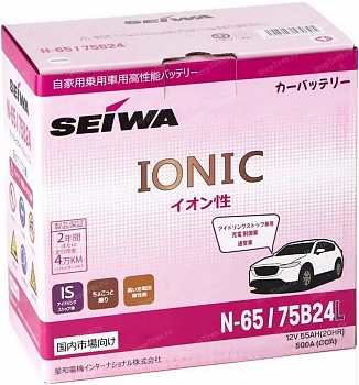 Seiwa Ionic N65 (75B24L)