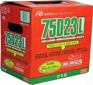 Furukawa Battery Super Nova 75D23L