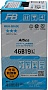 Furukawa Battery Altica HIGH-GRADE 46B19L