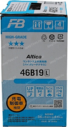 Furukawa Battery Altica HIGH-GRADE 46B19L