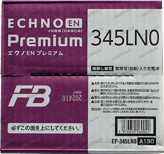 Furukawa Battery EN ECHNO 345 L0 (LN0)