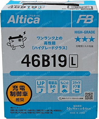 Furukawa Battery Altica HIGH-GRADE 46B19L