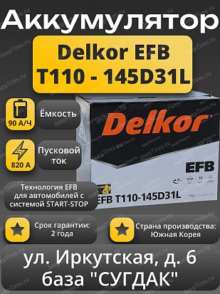 Delkor EFB T110 (145D31L) Start-Stop