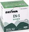 Seiwa EN-S 355LN1