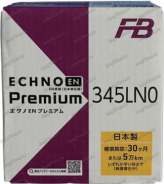 Furukawa Battery EN ECHNO 345 L0 (LN0)