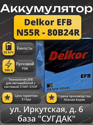Delkor EFB N55R (80B24R) Start-Stop