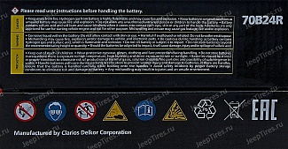 Delkor 70B24R